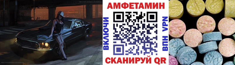 mega ссылка  Аксай  МЕТАМФЕТАМИН мет 