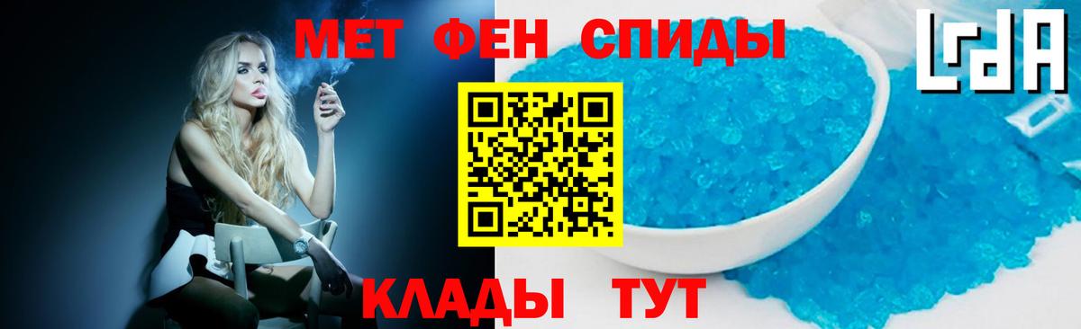 Метамфетамин кристалл  Вход с VPN  Аксай 