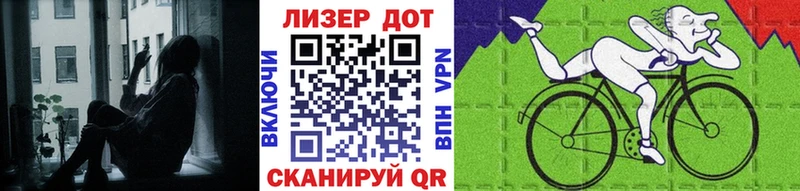 Марки 25I-NBOMe 1500мкг Аксай