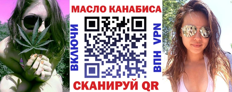 сколько стоит  KRAKEN вход  ТГК концентрат  Аксай 