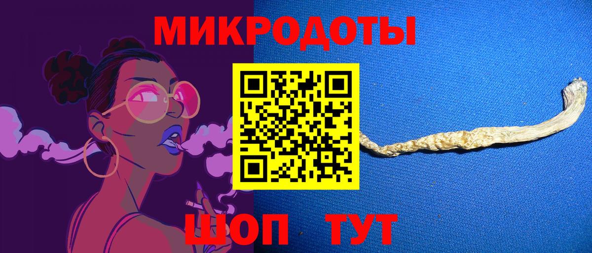 Аксай  Псилоцибиновые грибы Magic Shrooms  Вход с VPN 