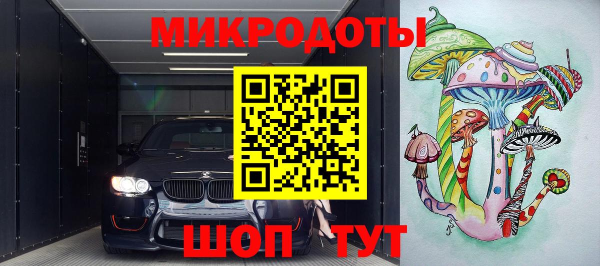 Галлюциногенные грибы GOLDEN TEACHER Аксай