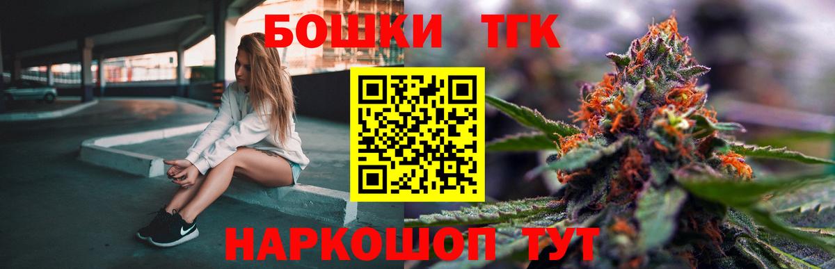 Аксай  МАРИХУАНА план  Вход с VPN  Бошки Шишки AK-47 